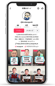 『弁護士ビーノ』様