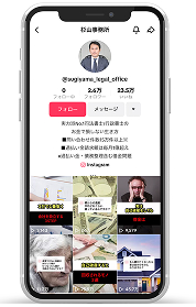 『杉山事務所』様